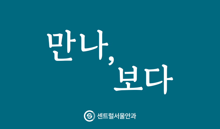 소통 아이콘