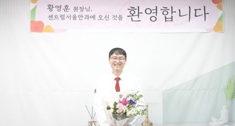 용산구 장애인의 날 기념 감사패 수상