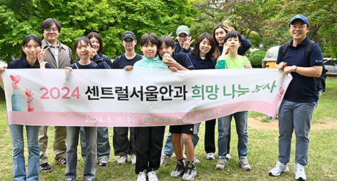 가정의달 맞이 가브리엘의 집 봉사활동 및 후원금 전달  
